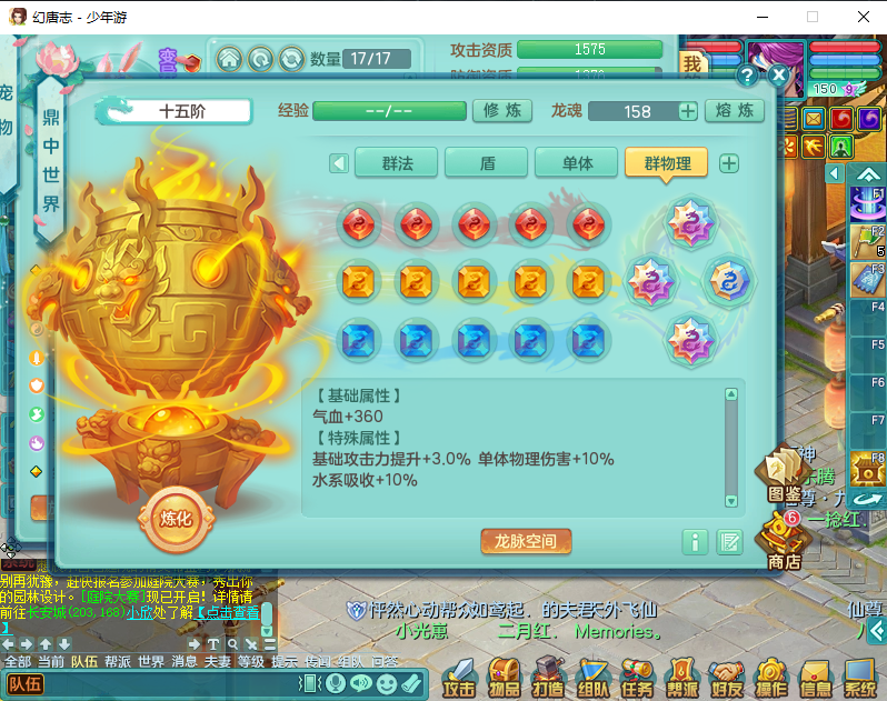 微信图片_20260829161924_978_2.png