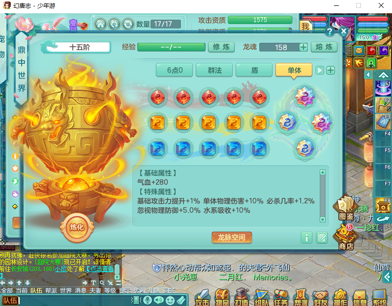 微信图片_20260829161924_977_2.png