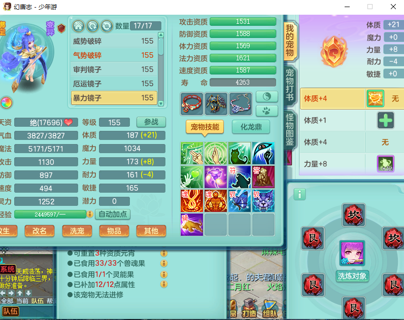 微信图片_20260829162033_983_2.png