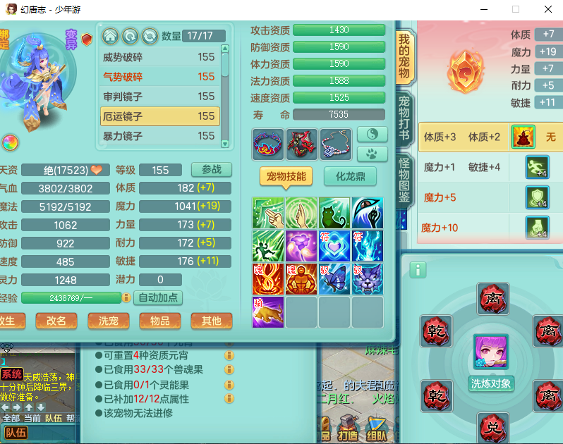 微信图片_20260829162023_982_2.png