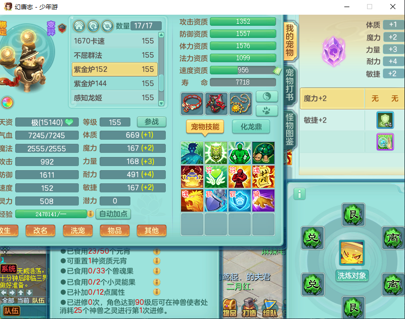 微信图片_20260829162208_991_2.png