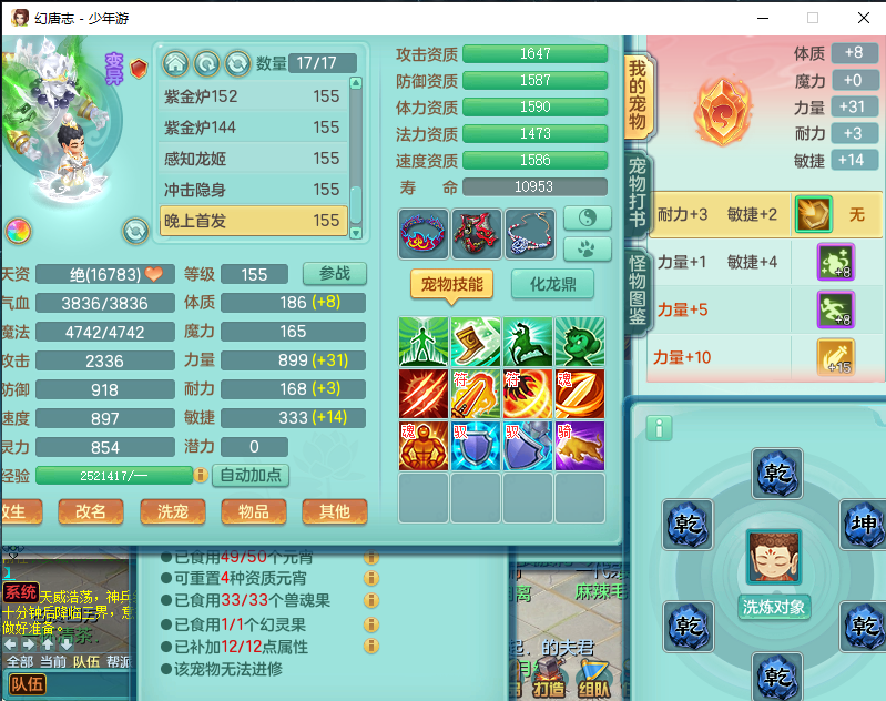 微信图片_20260829162412_997_2.png