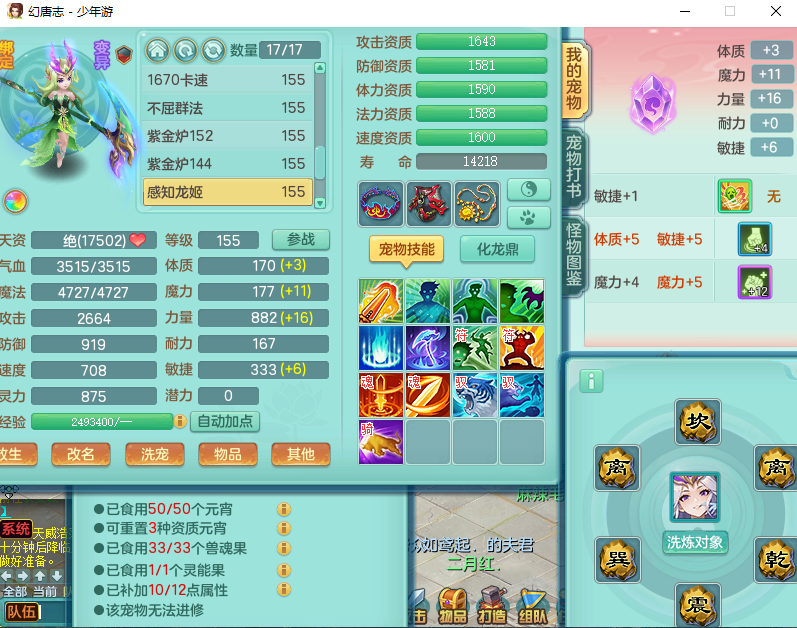 微信图片_20260829162300_993_2.png