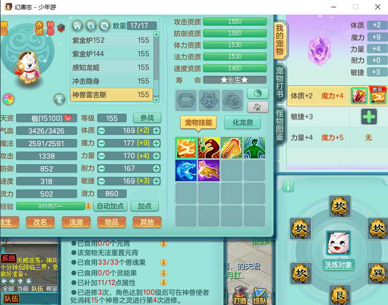 微信图片_20260829162312_995_2.png