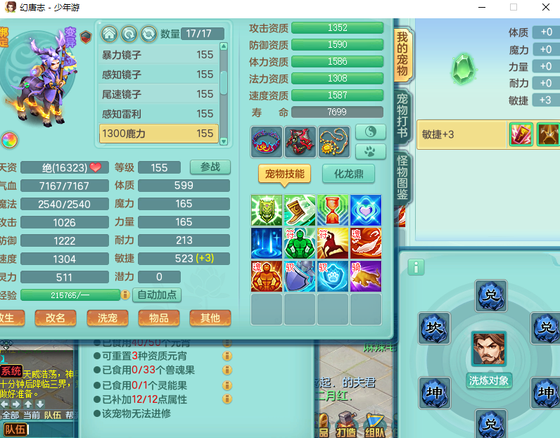 微信图片_20260829162113_987_2.png