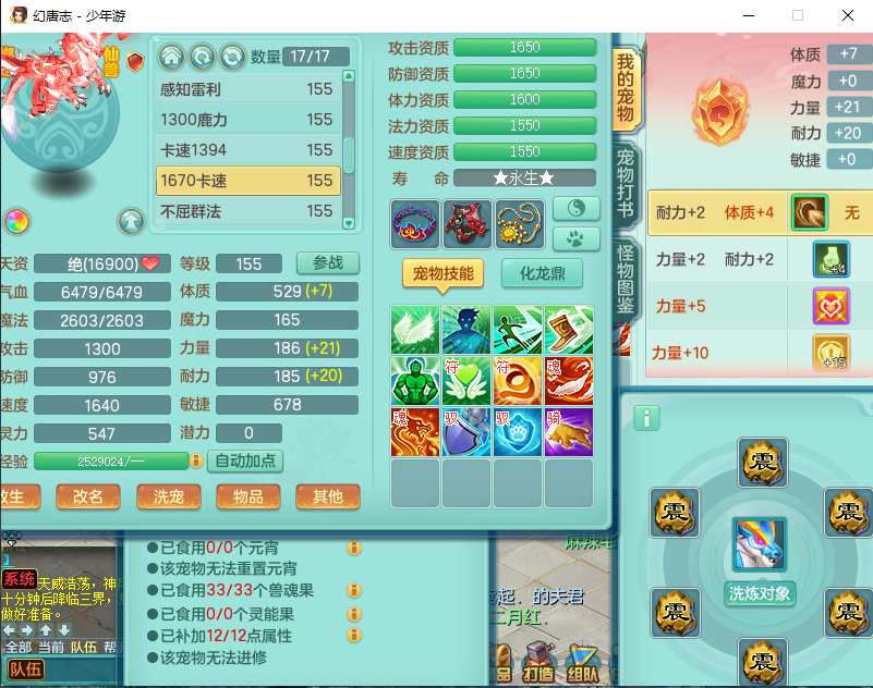 微信图片_20260829162148_989_2.png