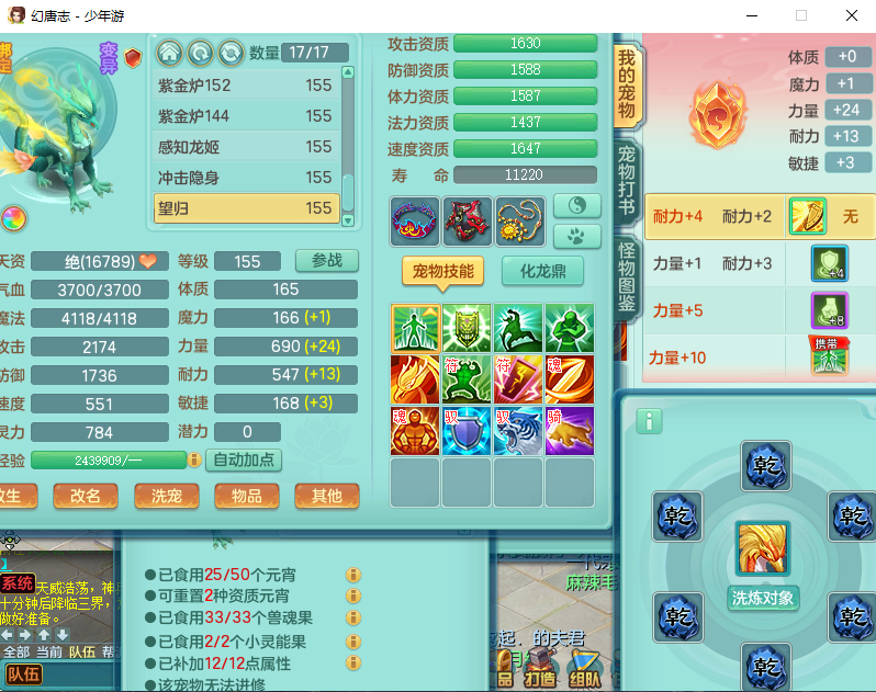 微信图片_20260829162340_996_2.png