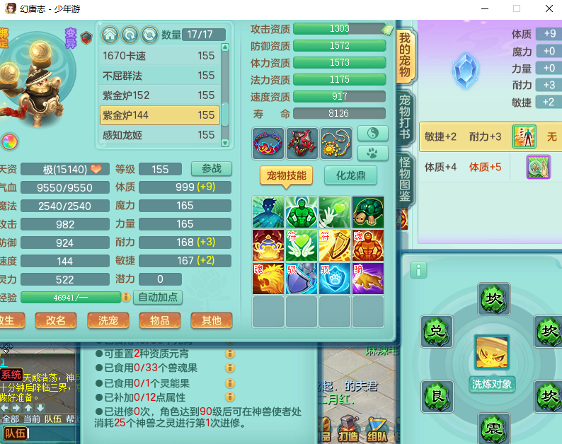 微信图片_20260829162208_992_2.png