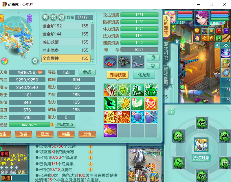 微信图片_20260829162434_998_2.png