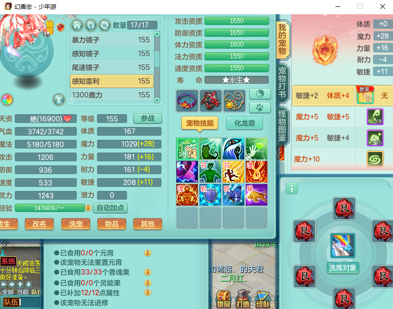 微信图片_20260829162113_986_2.png