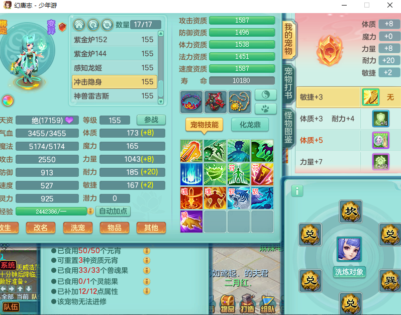 微信图片_20260829162300_994_2.png