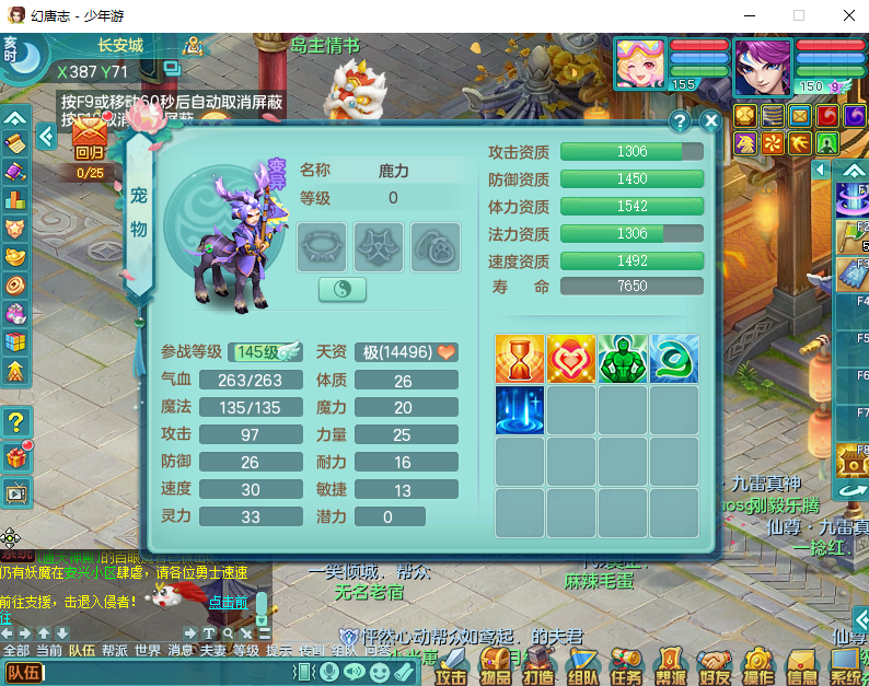 微信图片_20260829162905_1010_2.png