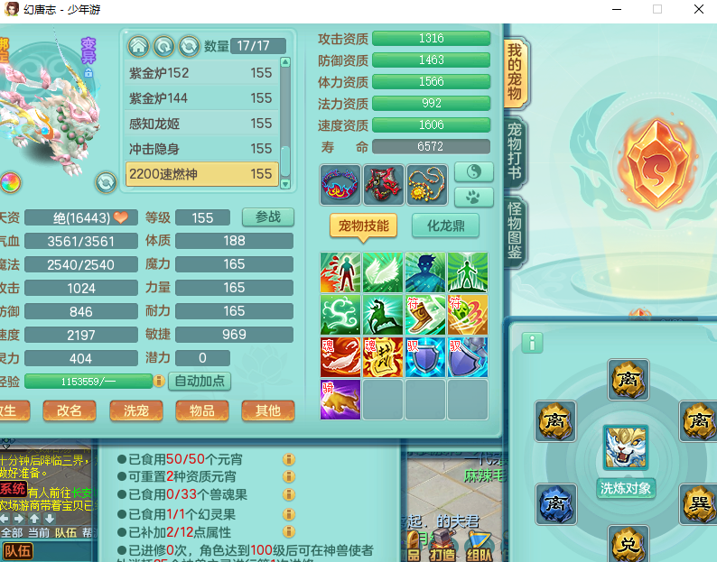 微信图片_20260829162558_1002_2.png