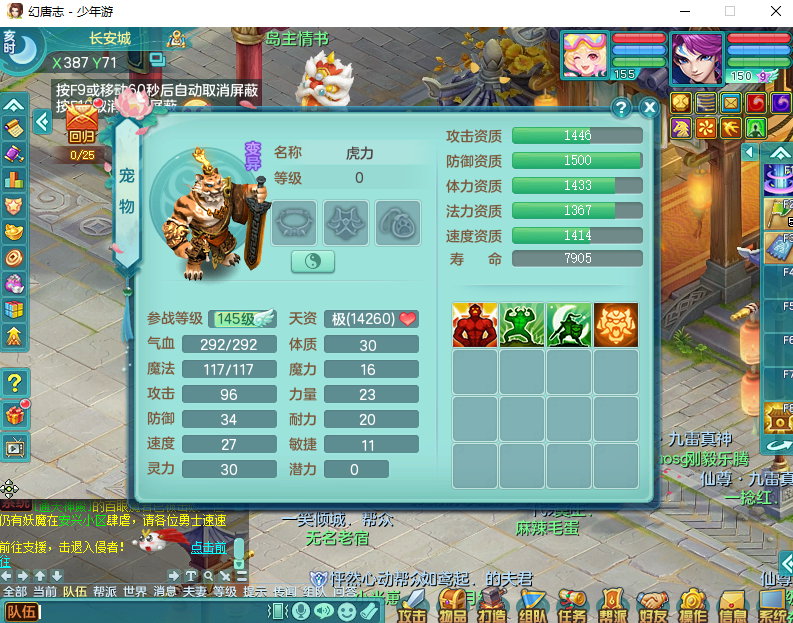 微信图片_20260829162905_1011_2.png