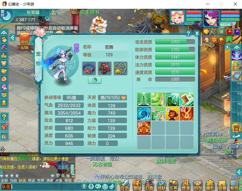 微信图片_20260829162825_1007_2.png