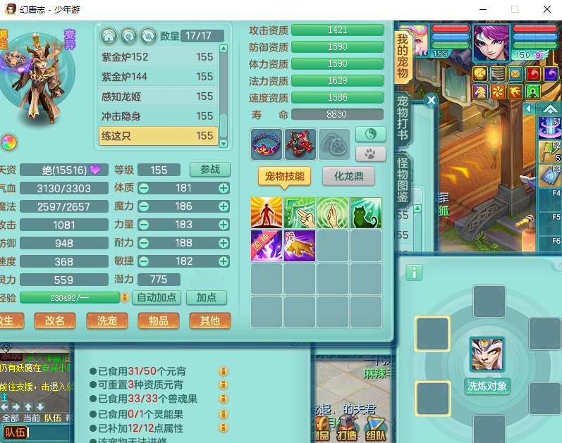 微信图片_20260829162825_1009_2.png