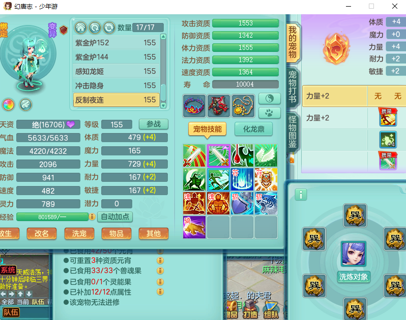 微信图片_20260829162458_999_2.png