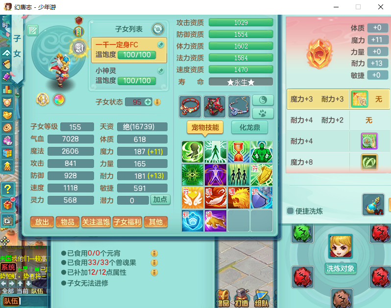 微信图片_20260829163207_1018_2.png