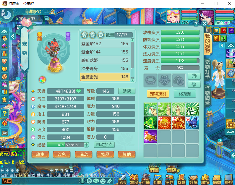 微信图片_20260829162950_1014_2.png