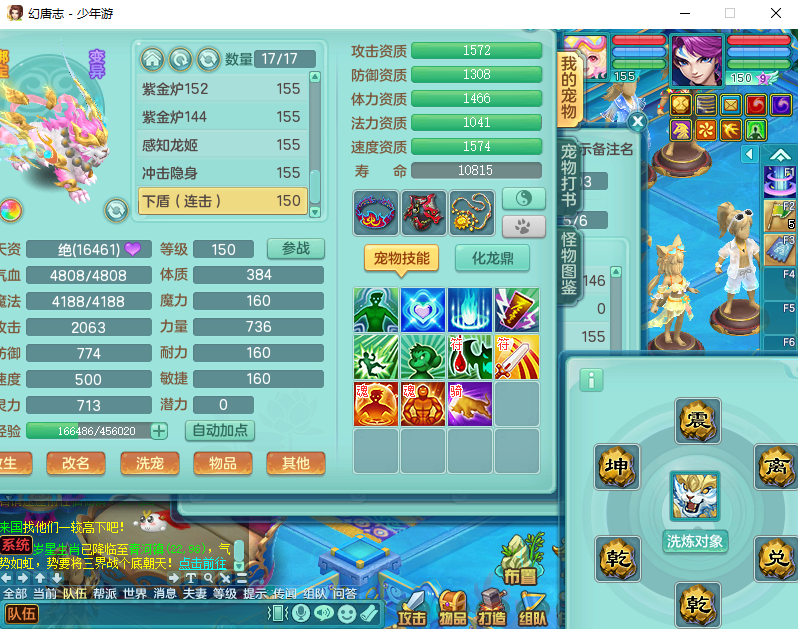 微信图片_20260829163027_1016_2.png